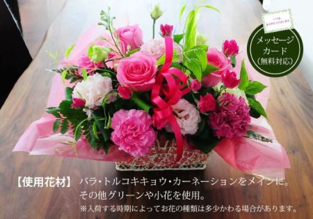 フラワーアレンジメント　造花　ジョリエクラン 高級造花アレンジメント【麗5】アーティフィシャルフラワー