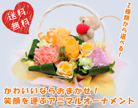 花束・アレンジメント LJK 2025.9.8.Mon 御供のアレンジメント。 徐々に開花していく