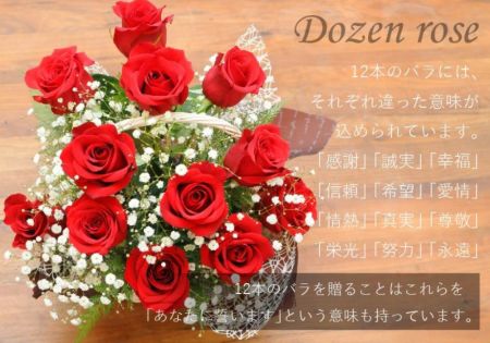 久留米絣 赤バラブーケ枯れない花束 フラワーアレンジメント 久留米絣 赤バラブーケ枯れない花束 フラワーアレンジメント
