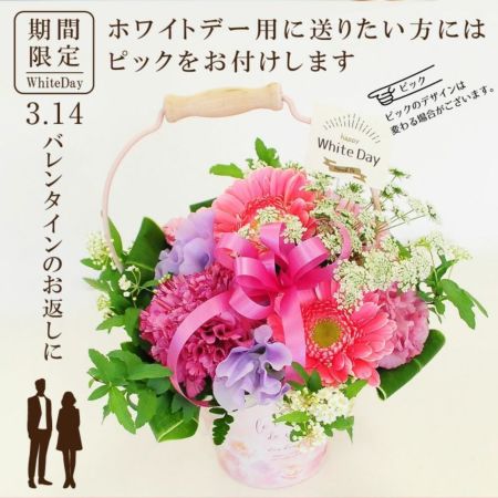 ふんわりピンクのアレンジメント フラワーアレンジメント ふんわりピンクのアレンジメント フラワーアレンジメント