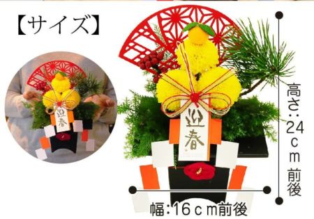 ひろりん✨クレイフラワー❁鏡餅＆お正月フラワーアレンジメント ひろりん様専用✨クレイフラワー❁鏡餅＆お正月フラワー