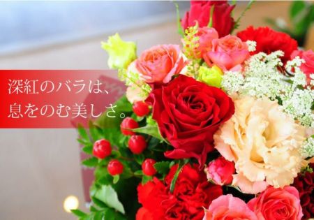 赤いバラのアレンジメント ミラクルルージュと常陸野ネストビール 飲み