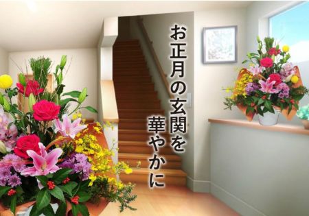 豪華絢爛！お正月フラワーアレンジ♡フラワーアレンジメント♡造花アレンジ 豪華絢爛！お正月フラワーアレンジ♡フラワーアレンジメント