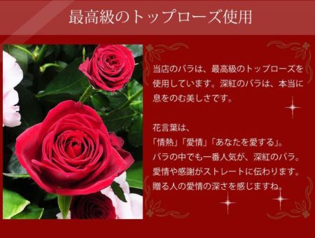 薔薇○コメント下さい 350 I predicted which varieties will be inducted into the