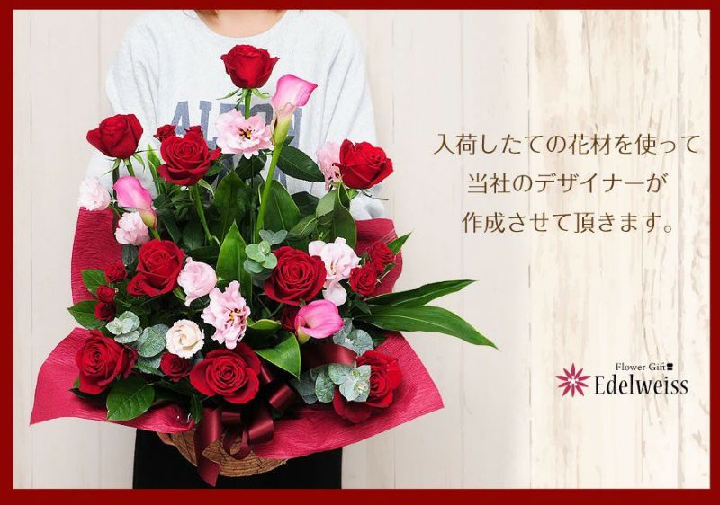 フラワーアレンジメント レッドダイヤモンド Lサイズ バラ(薔薇・ばら