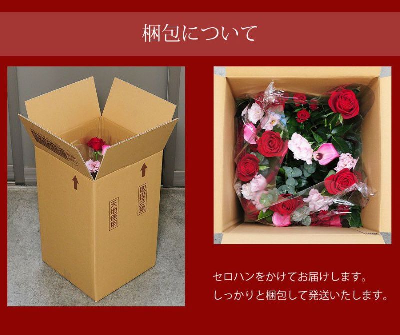 フラワーアレンジメント レッドダイヤモンド Lサイズ バラ(薔薇・ばら