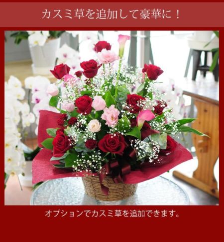 フラワーアレンジメント レッドダイヤモンド Lサイズ バラ(薔薇・ばら