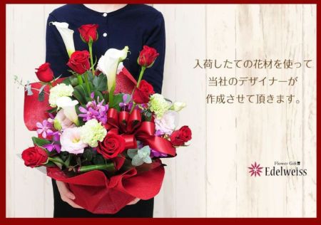 フラワーアレンジメント レッドダイヤモンド Mサイズ バラ(薔薇