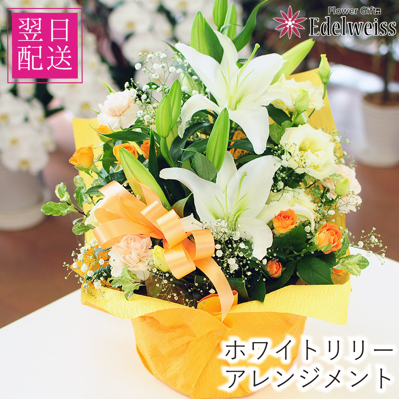 プリザーブドフラワー 花ギフト 花束大きい ドライフラワー プリザーブドフラワー ア