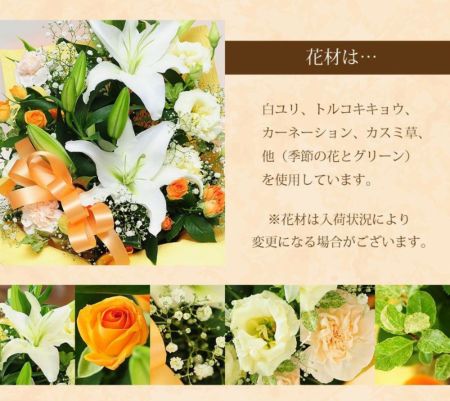 フラワーアレンジメント ホワイトリリー ユリ(百合・ゆり)の