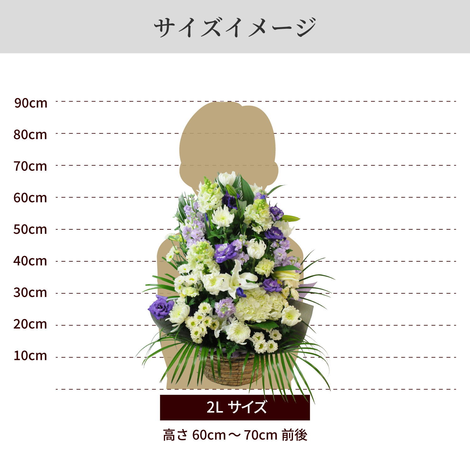 百合のお供えアレンジメント2Lサイズ お供えの花・お悔やみの花(法要