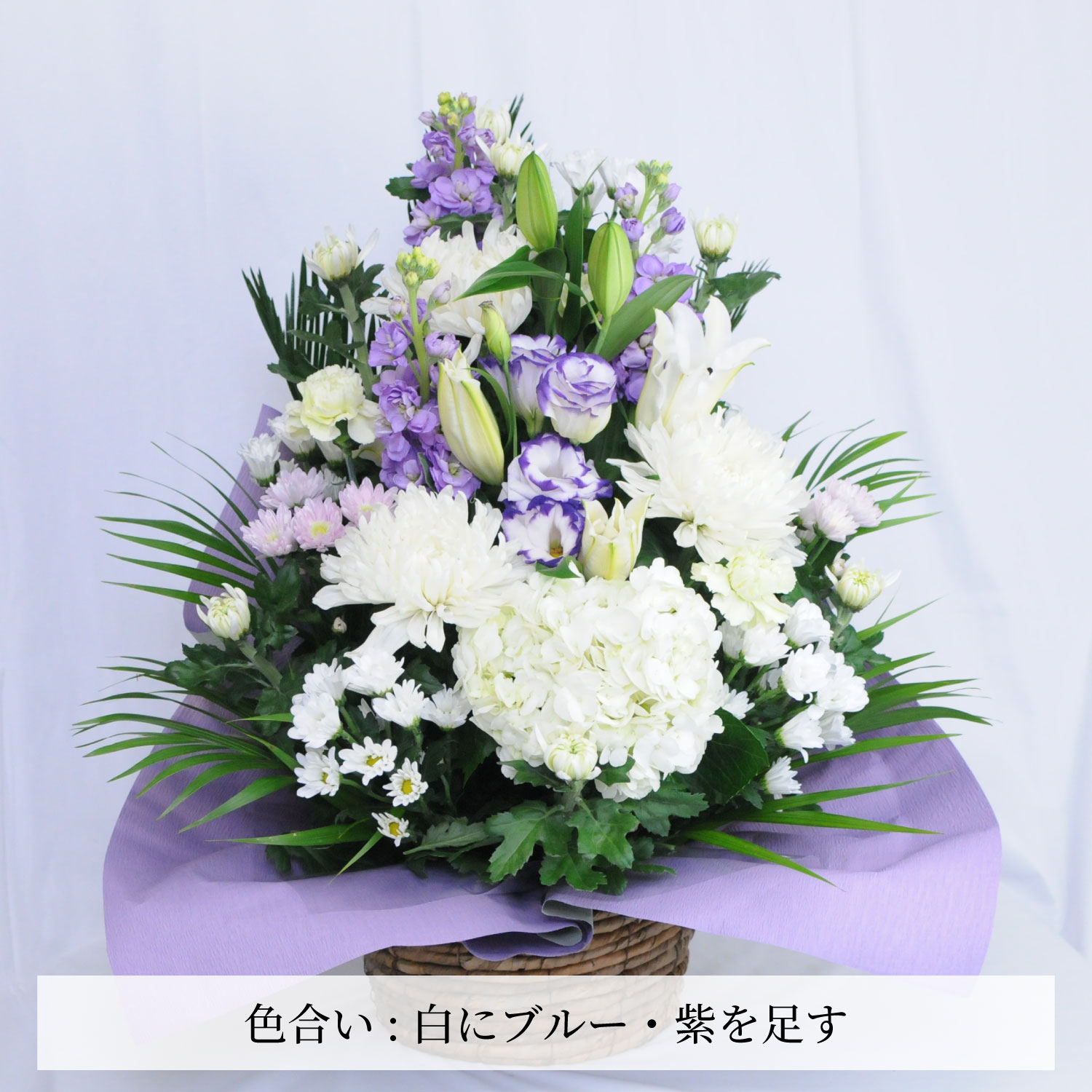 百合のお供えアレンジメント2Lサイズ お供えの花・お悔やみの花(法要