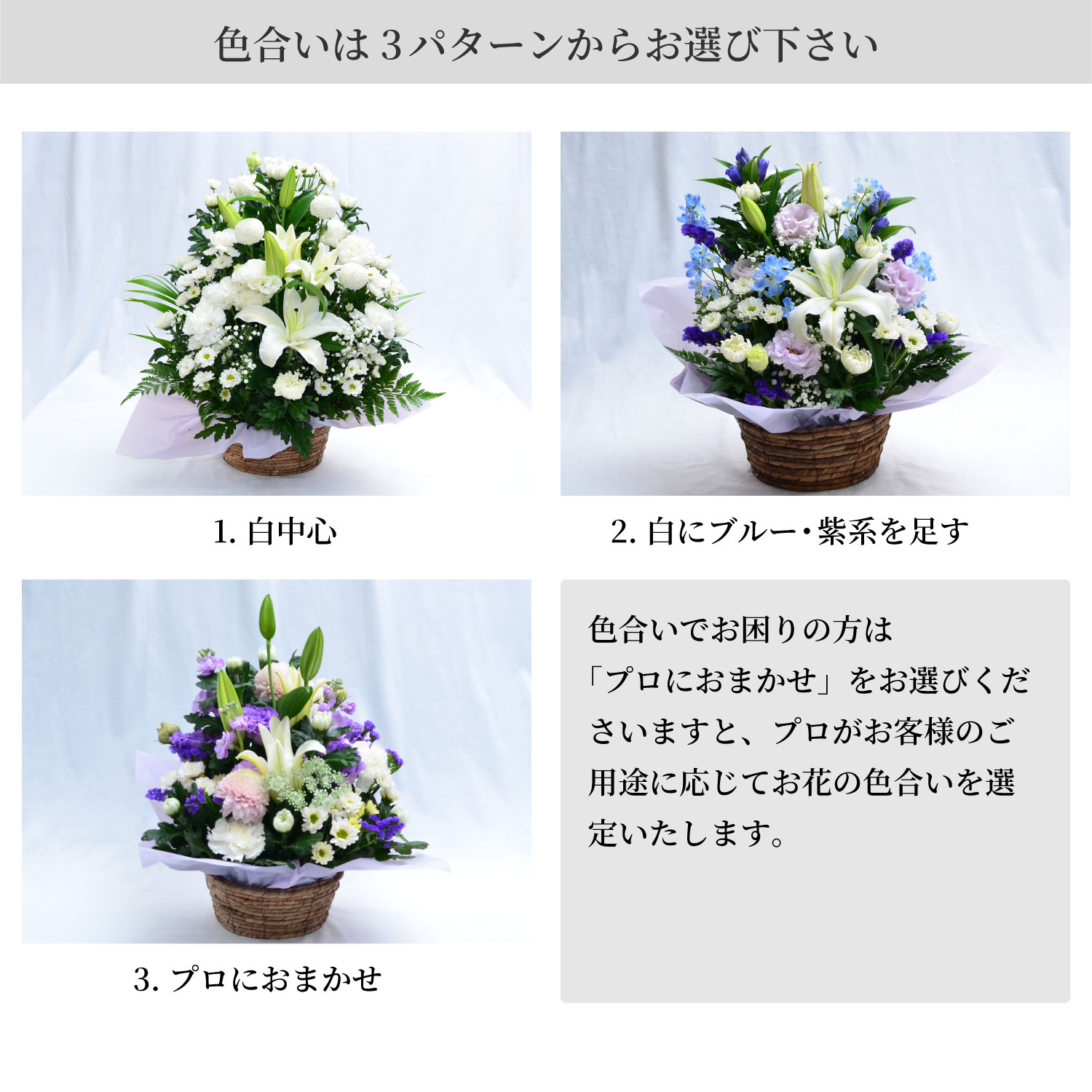 百合のお供えアレンジメント3Lサイズ お供えの花・お悔やみの花(法要