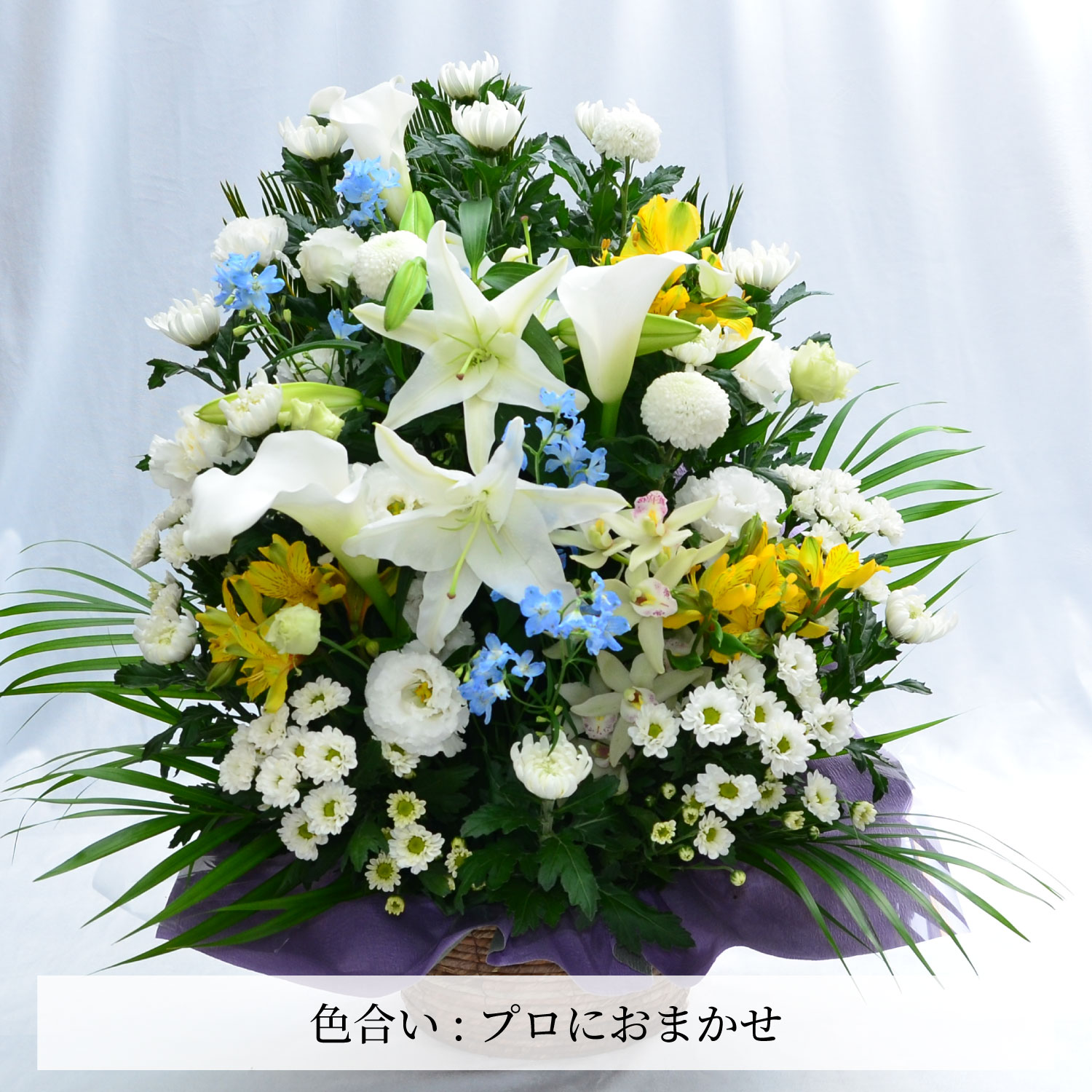 百合のお供えアレンジメント3Lサイズ お供えの花・お悔やみの花(法要