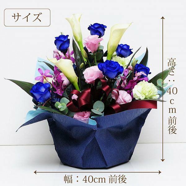 フラワーアレンジメント ブルーダイヤモンド Mサイズ バラ(薔薇・ばら