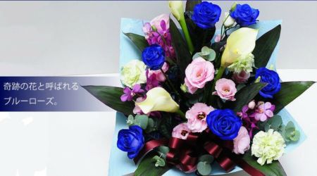 フラワーアレンジメント ブルーダイヤモンド Mサイズ バラ(薔薇・ばら