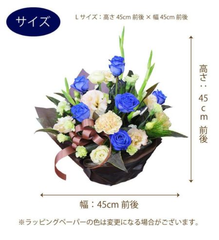 青いバラの造花アレンジメント 仙台花屋｜宮城県仙台市 仙台の花屋 花 花束 当日配達 セキスイ