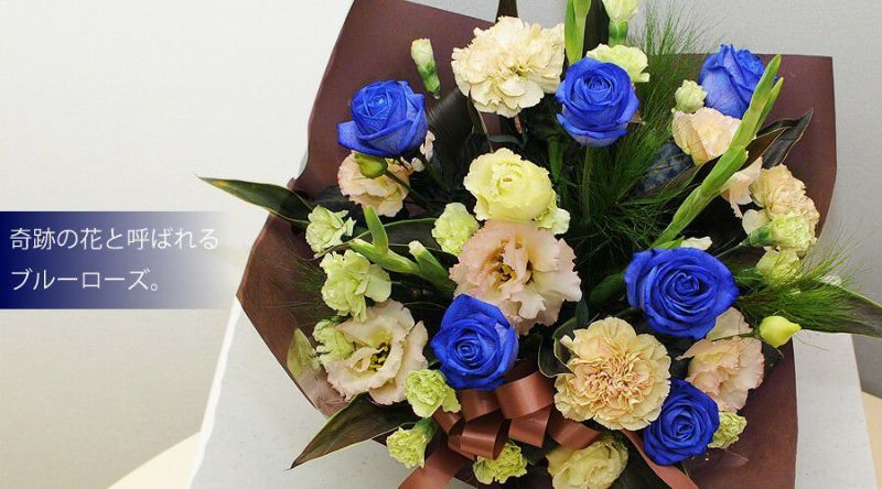 フラワーアレンジメント ブルーダイヤモンド 2Lサイズ バラ(薔薇・ばら