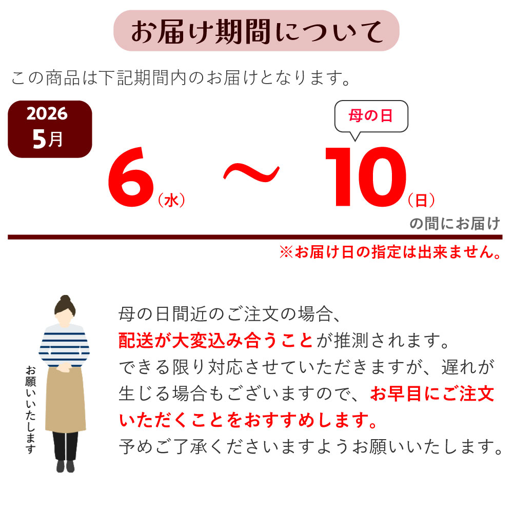 産地直送 ブーゲンビリア 5号鉢 母の日に贈る花 | エーデルワイス【花