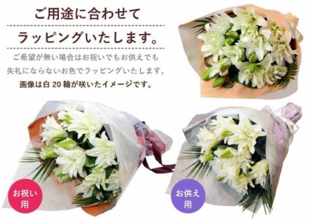 八重ピンクユリ15輪の花束 ユリ(百合)の花(白いユリ・ピンクユリ 八重ピンクユリ15輪の花束 ユリ(百合)の花(白いユリ・ピンクユリ