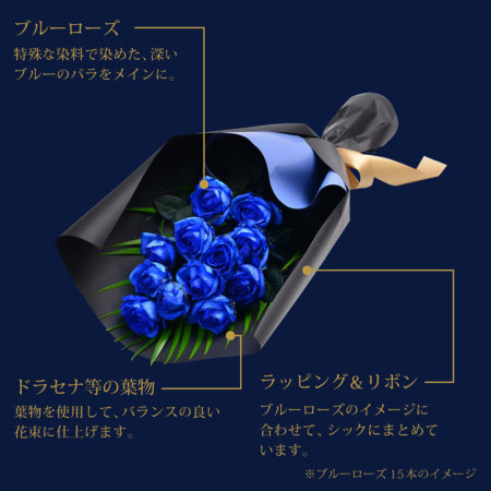 青いバラ ブルーローズ12本の花束 青い薔薇(バラ) ブルーローズ