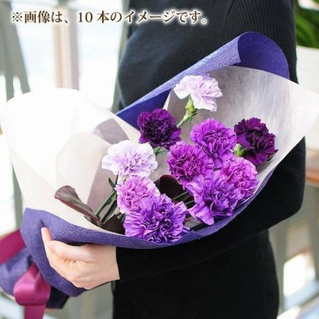 本数指定 青いカーネーション ムーンダストの花束 ムーンダスト