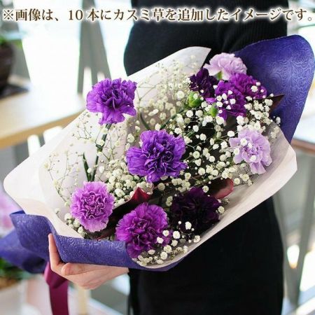 本数指定 青いカーネーション ムーンダストの花束 ムーンダスト 世界で