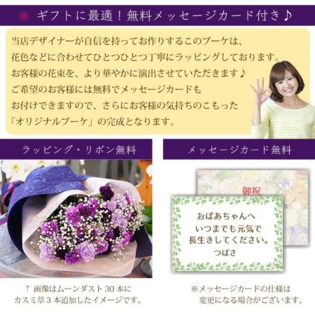 青いカーネーション　ホワイト ムーンダスト10本の花束 ムーンダスト 世界で唯一の青い
