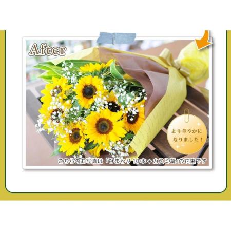 ひまわりの花束 99本 ひまわりの花言葉の意味とは 花名の由来や黄色が