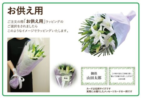 白・ピンク百合の花束20輪以上 ユリ(百合)の花(白いユリ 白・ピンク百合の花束20輪以上 ユリ(百合)の花(白いユリ