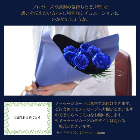 青いバラ ブルーローズ10本の花束 青い薔薇(バラ) ブルーローズの花束