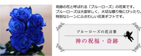 青いバラ ブルーローズ100本の花束 青い薔薇(バラ) ブルーローズの花束
