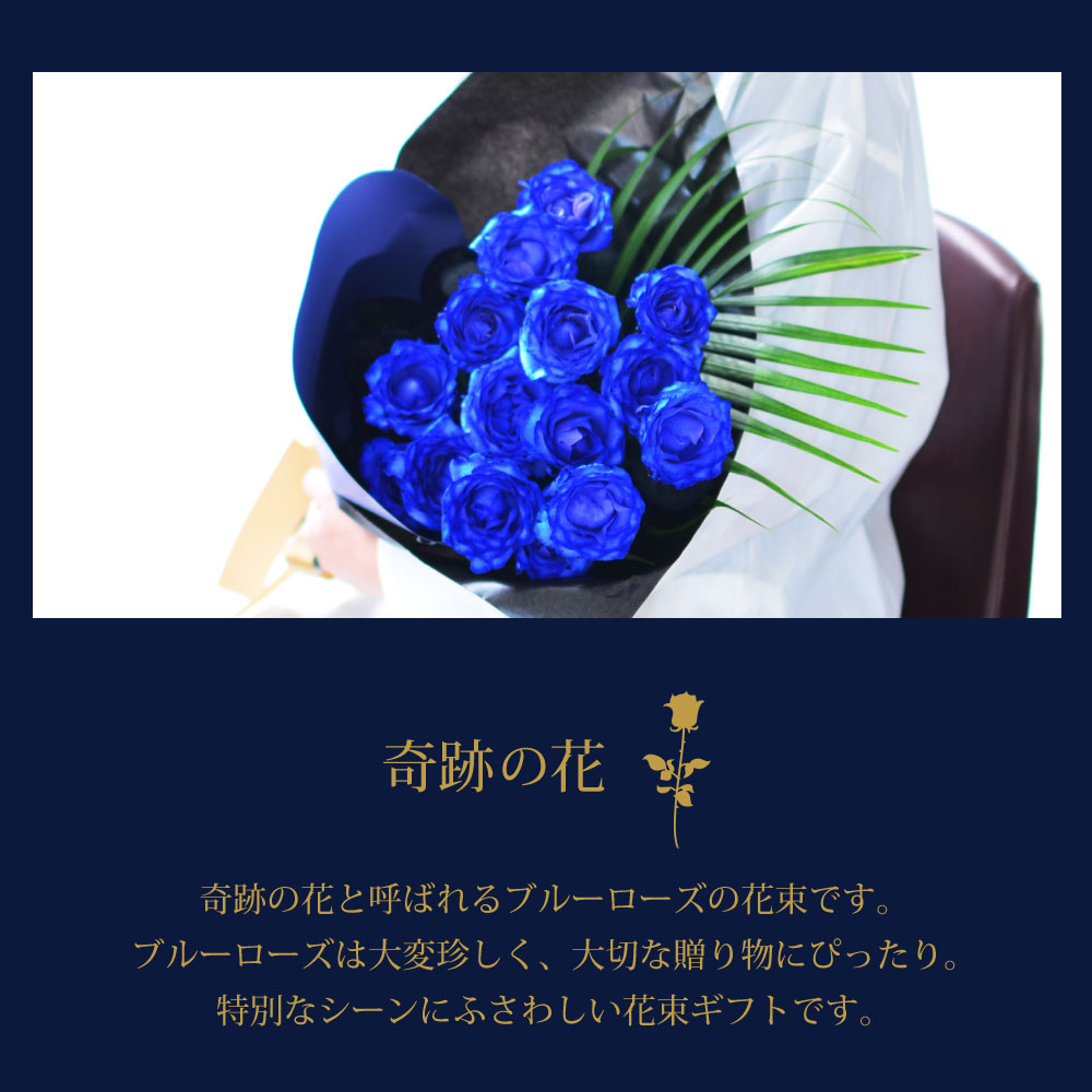 青いバラ ブルーローズ15本の花束 青い薔薇(バラ) ブルーローズ 青いバラ ブルーローズ15本の花束 青い薔薇(バラ) ブルーローズ