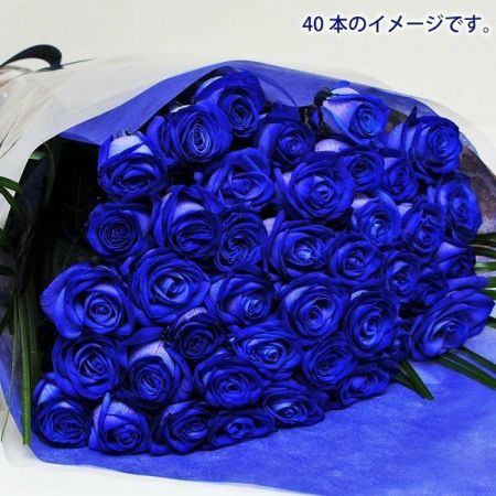40本青バラブーケ ラメ付きプレゼント お祝い 枯れない花 永生薔薇