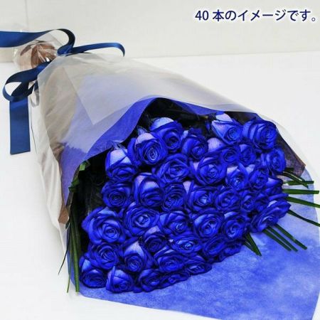 青いバラ 飾り物 青薔薇3輪セット - 海福雑貨通販部