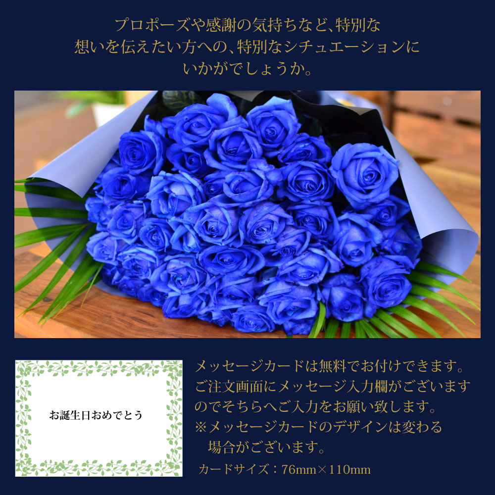 青いバラ ブルーローズ40本の花束 青い薔薇(バラ) ブルーローズの花束
