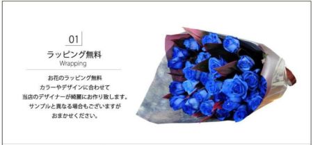 青いバラ ブルーローズ40本の花束 青い薔薇(バラ) ブルーローズ