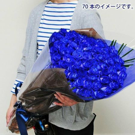 Blue薔薇様のorderのお品です。 青いバラ ブルーローズ70本の花束 青い薔薇(バラ) ブルーローズ