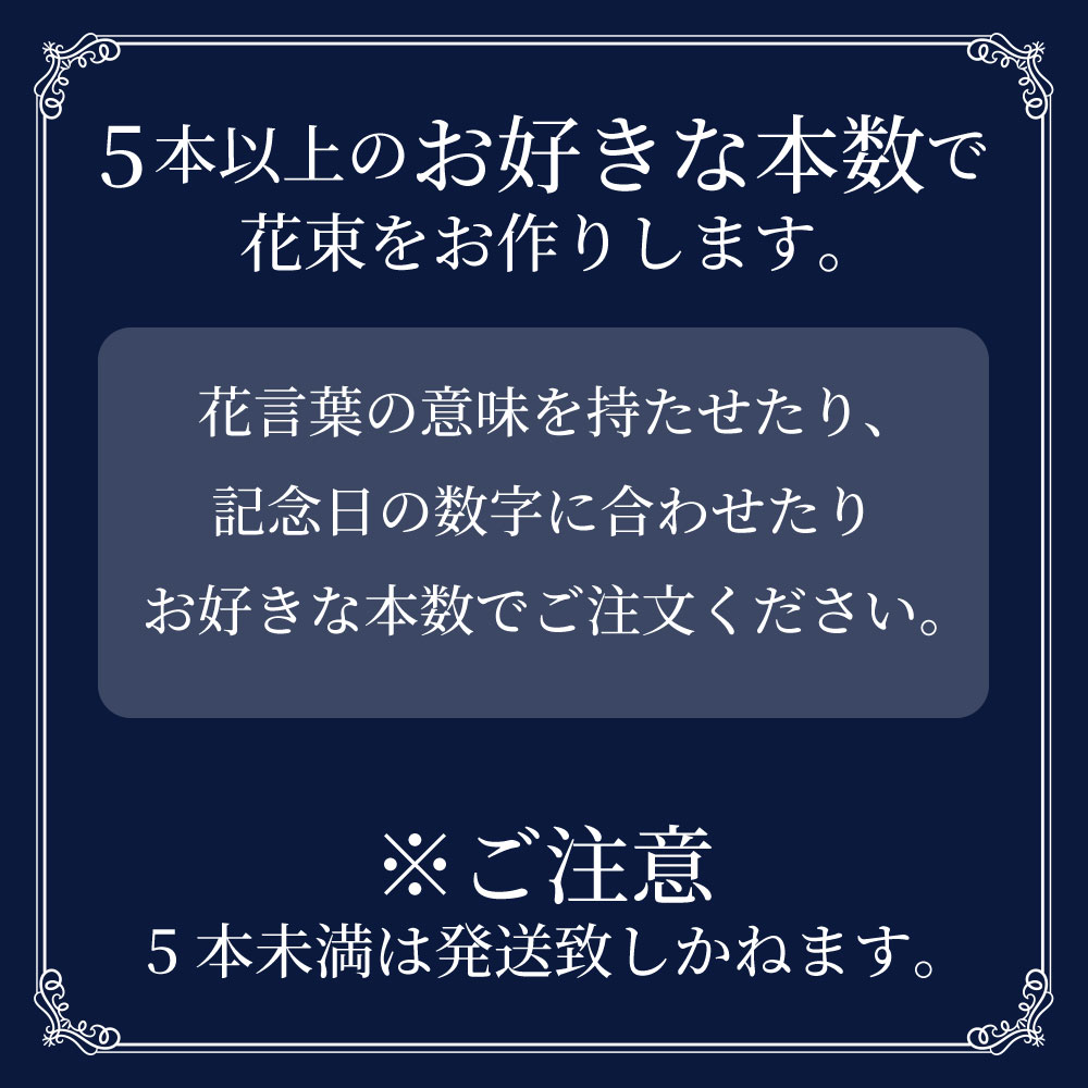 本数指定 青いバラの花束 青い薔薇(バラ) ブルーローズの花束 
