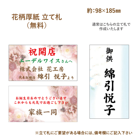 ★花くま★おまとめ3点 Amazon｜Celvish お花のくまさん カラフル ローズベア 誕生日