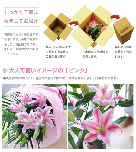 ピンクユリ 45輪以上の花束 豪華大輪系ピンク百合(ユリ・ゆり)の ピンクユリ 45輪以上の花束 豪華大輪系ピンク百合(ユリ・ゆり)の