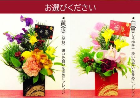 赤花時計草のアレンジメント アメリカンフラワー 【展示会作品】 FLABEL 高級造花 アーティフィシャルフラワー アレンジメント 夢