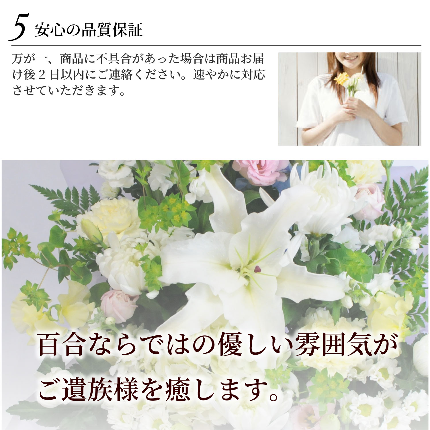 百合のお供えアレンジメントMサイズ お供えの花・お悔やみの花(法要