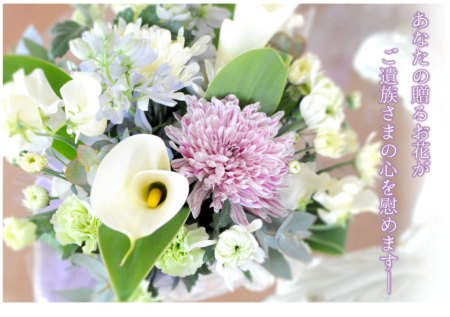 デザイナーズお供えアレンジメント Sサイズ お盆の花(新盆花・初