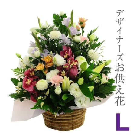 ちえ様オーダー　新盆お供え花 　アレンジメント 大 デザイナーズお供えアレンジメントLサイズ お盆の花(新盆花・初
