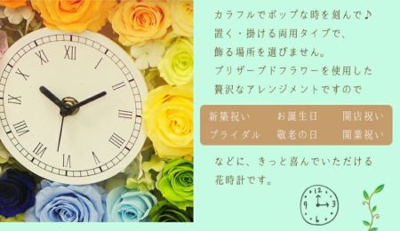 プリザーブドフラワー 花時計スクエアホワイト 白四角 プリザーブドフラワー 花時計スクエアホワイト 白四角
