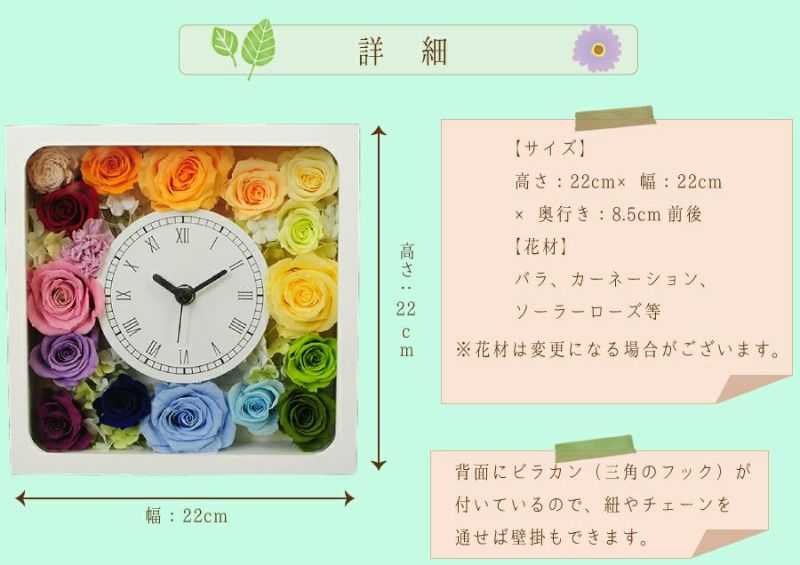 プリザーブドフラワー 花時計スクエアホワイト 白四角 プリザーブド