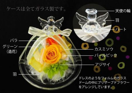プリザーブドフラワー エンジェルドレス プリザーブドフラワー 水やり