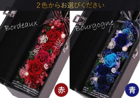 高級プリザーブドフラワー ボックスボトル プロポーズ