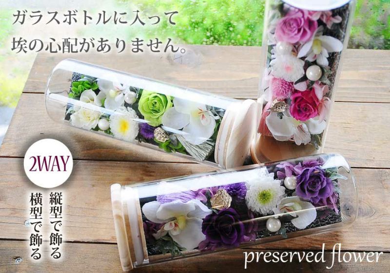 *完成*flower✿様オーダー Hanasaku様専用オーダーページ 【公式通販】